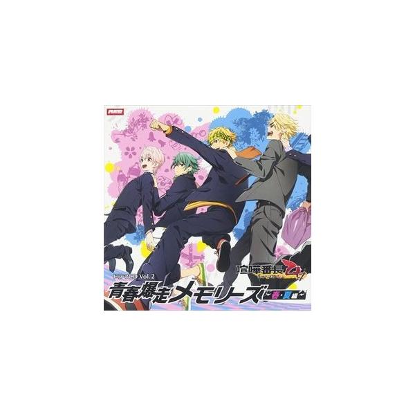 Kenn 喧嘩番長 乙女 ドラマcd Vol 2 青春爆走メモリーズ 春 夏編 Cd Buyee Servicio De Proxy Japones Buyee Compra En Japon