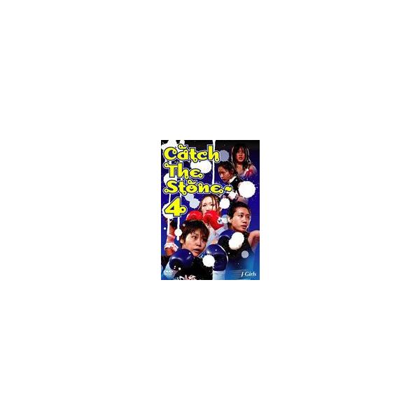 J-GIRLS Catch The stone〜 4 DVD