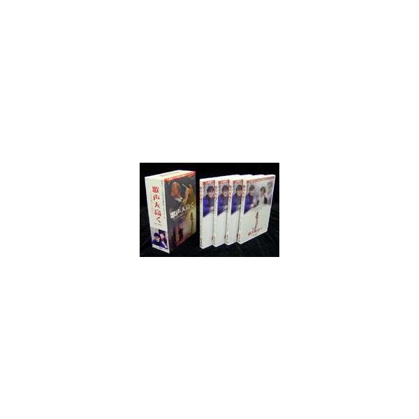歌声天高く DVD-BOX [DVD]