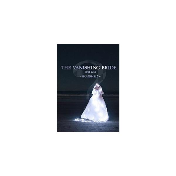 Bigmama The Vanishing Bride Tour 15 消えた花嫁の行方 Dvd Buyee Buyee Japanese Proxy Service Buy From Japan Bot Online