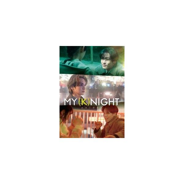 MY（K）NIGHT マイ・ナイト [Blu-ray]
