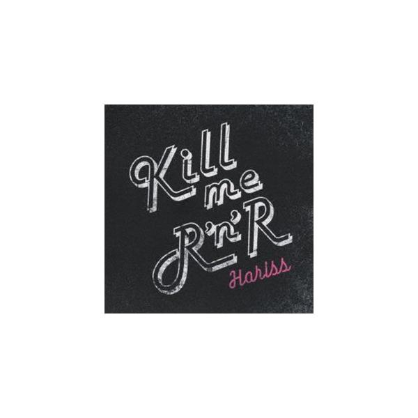 HARISS / KILL ME ROCK’N’ROLL [CD]