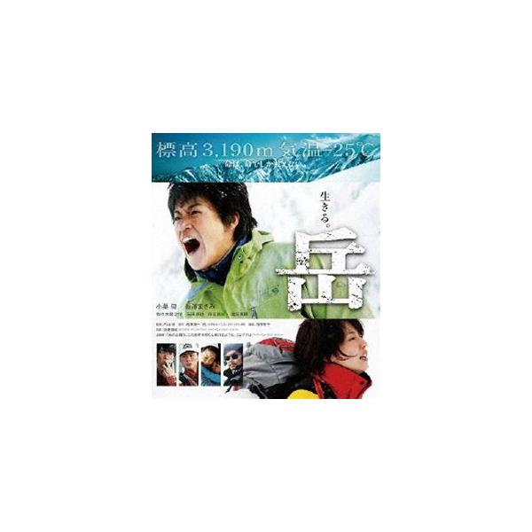 岳-ガク- Blu-ray通常版 [Blu-ray]