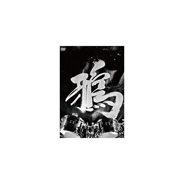 鴉／二〇一三年三月十七日 収録 [DVD]