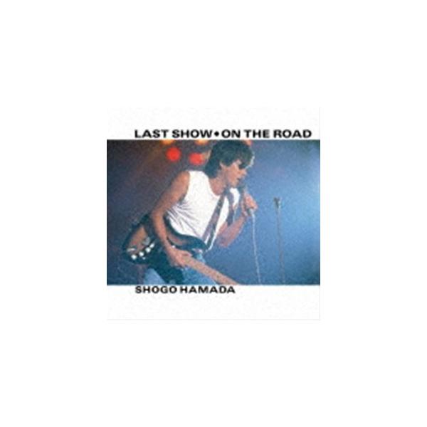 浜田省吾 / ラストショー／ON THE ROAD [CD]