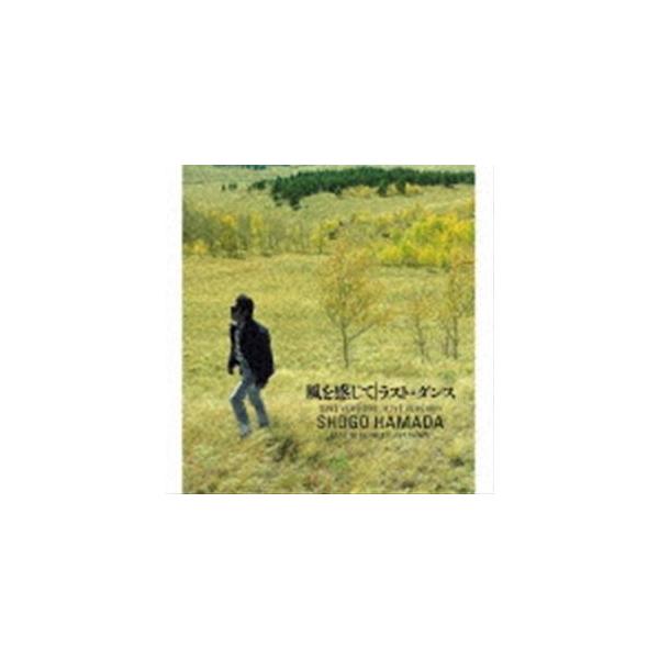 浜田省吾 / 風を感じて [CD]