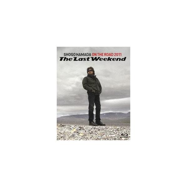 浜田省吾／ON THE ROAD 2011 The Last Weekend（通常盤） [Blu-ray]