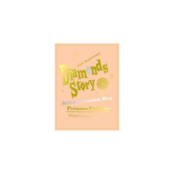 PRINCESS PRINCESS／DIAMONDS STORY -NHK Premium Box-...