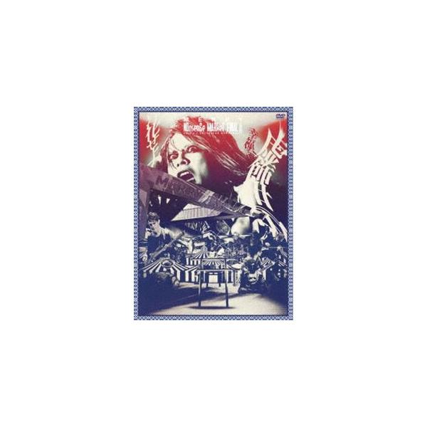 MERRY／NOnsenSe MARkeT FINAL -最終階- 2016.2.7 EX THEATER ROPPONGI（初回生産限定盤） [DVD]