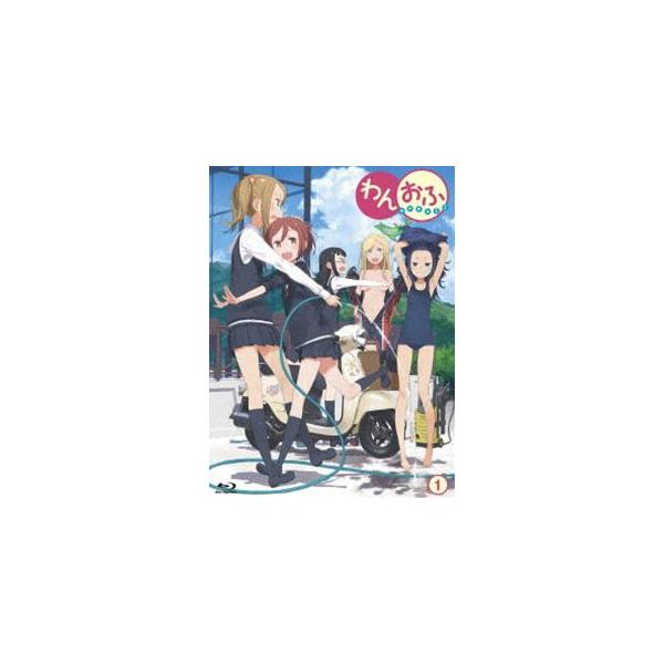 わんおふ-one off- 第1巻 [Blu-ray]