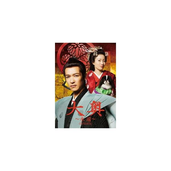 大奥 〜永遠〜［右衛門佐・綱吉篇］＜男女逆転＞豪華版Blu-ray（2枚組）【初回数量限定生産】 [Blu-ray]