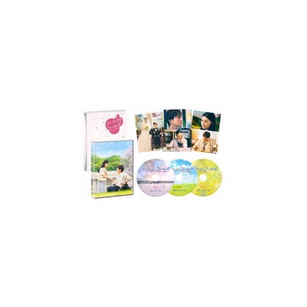 パーフェクトワールド 君といる奇跡 豪華版（初回限定生産） [Blu-ray]