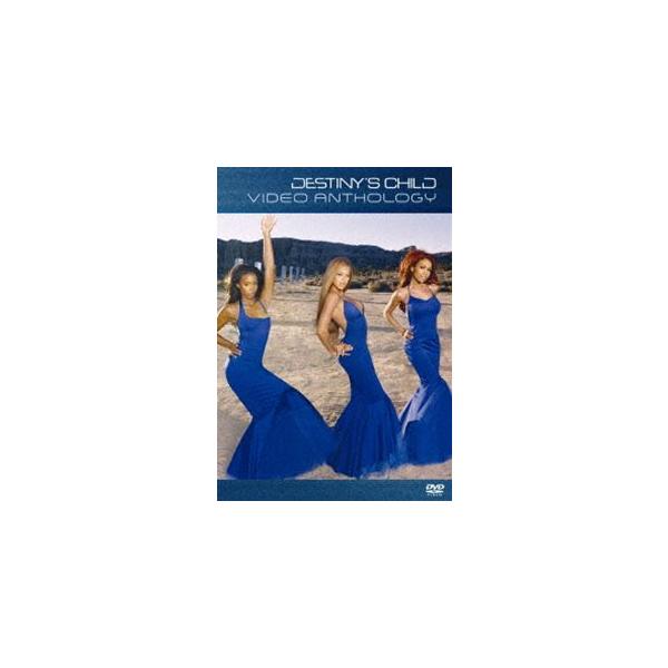 デスティニーズ・チャイルド／ヴィデオ・アンソロジー [DVD]