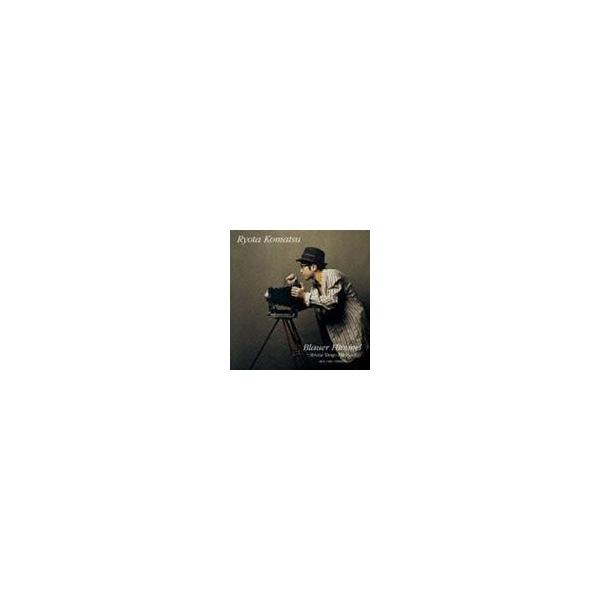 小松亮太 / 碧空〜昭和タンゴ・プレイバック [CD]