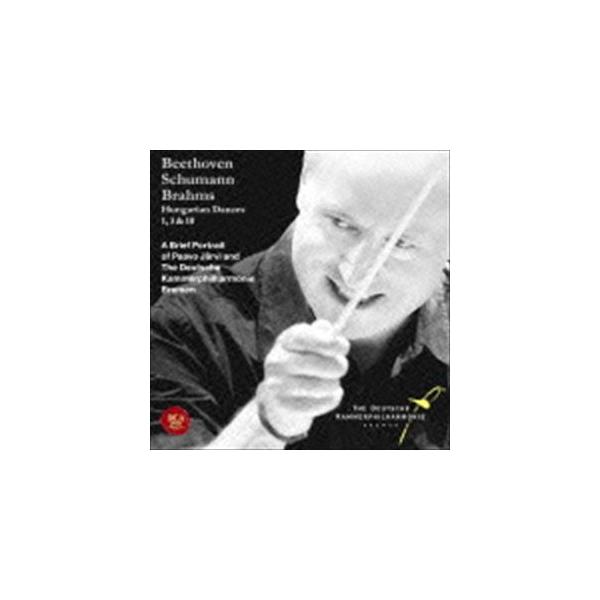 パーヴォ ヤルヴィ ドイツ カンマーフィルハーモニー ブレーメン ブラームス ハンガリー舞曲第1番 3番 10番 ベートーヴェン レオノーレ 序曲 Cd Buyee Buyee Japanese Proxy Service Buy From Japan Bot Online