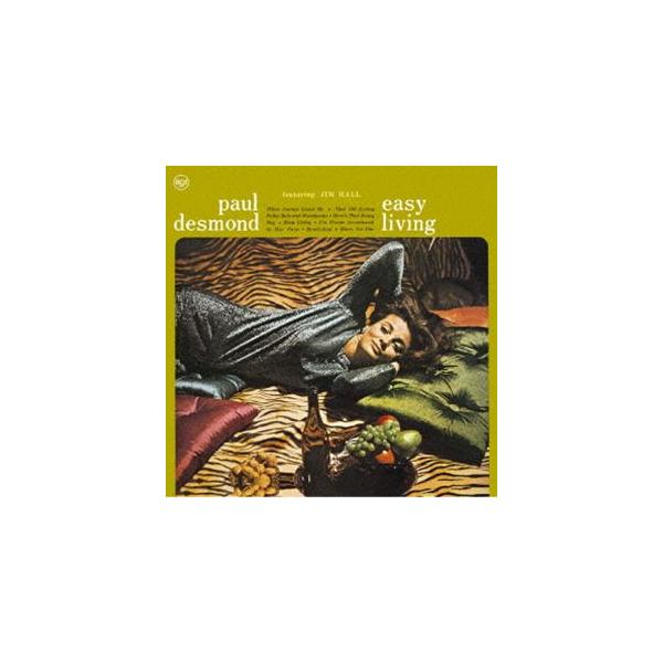 ポール・デスモンド（as） / イージー・リヴィング（Blu-specCD2） [CD]
