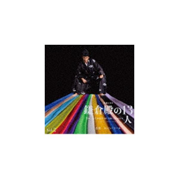 Evan Call（音楽） / 大河ドラマ 鎌倉殿の13人 オリジナル・サウンドトラック Vol.2（Blu-specCD2） [CD]