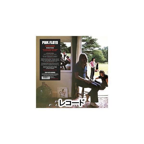 Cd ピンクフロイド 洋楽の人気商品 通販 価格比較 価格 Com