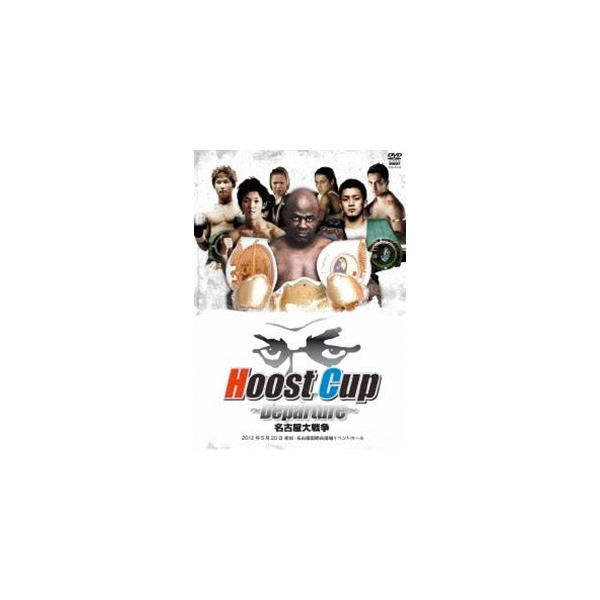 Hoost Cup 〜Departure〜/格闘技[DVD]【返品種別A】