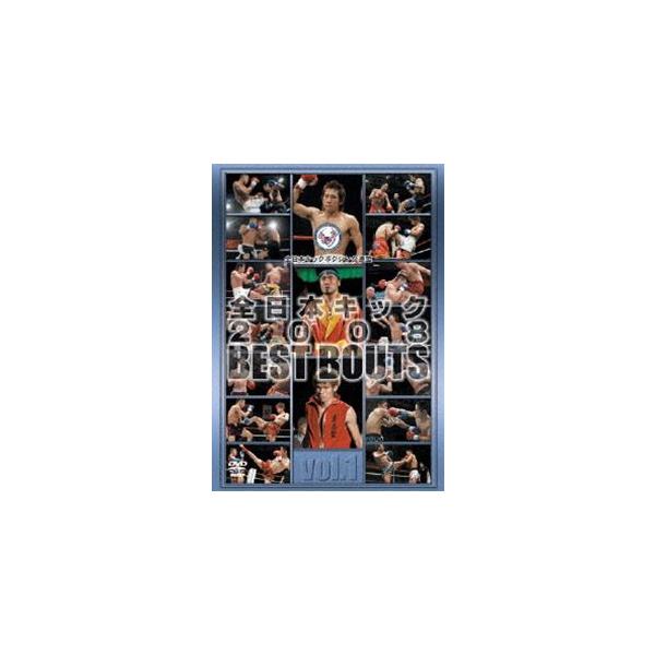 【送料無料】[DVD]/格闘技/全日本キック 2008 BEST BOUTS vol.1