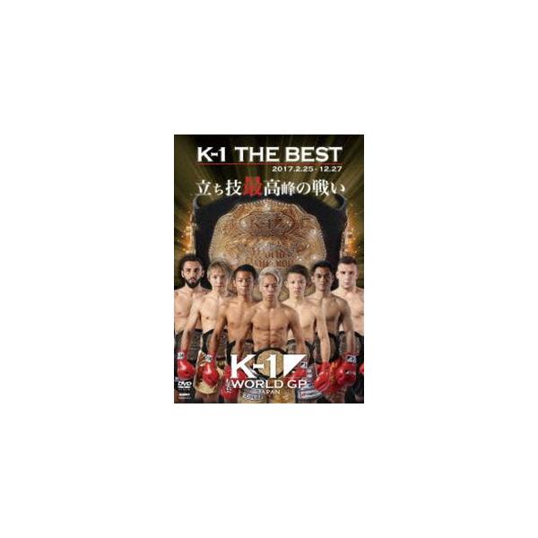 K-1 THE BEST 2017.2.25-12.27 [DVD]