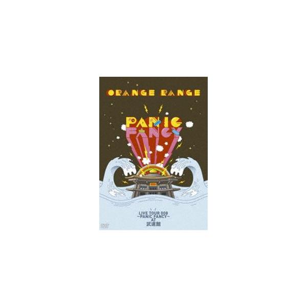 ORANGE RANGE LIVE TOUR 008〜PANIC FANCY〜at 武道館 [DVD]