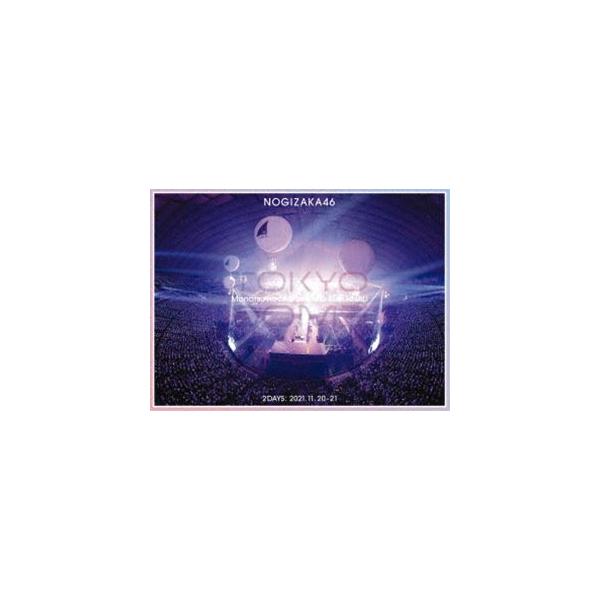 乃木坂46／真夏の全国ツアー2021 FINAL! IN TOKYO DOME（完全生産限定盤） [DVD]