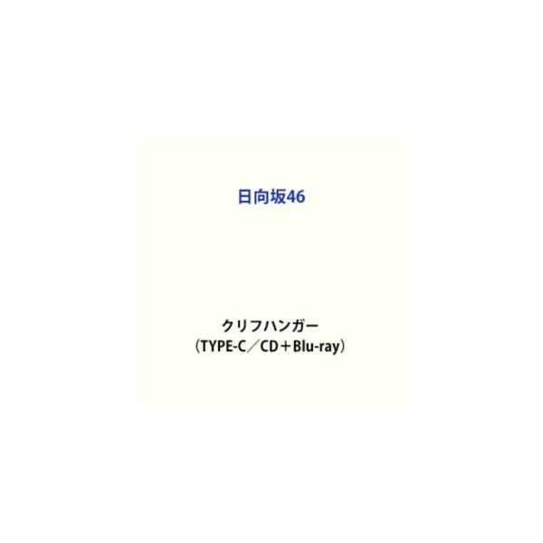 [Release date: January 28, 2026]種別:CD 邦楽J-POP 発売日:2026/01/28 販売元:ソニー・ミュージックソリューションズ 登録日:2025/11/25 日向坂46 ヒナタザカフォーティシックス ...