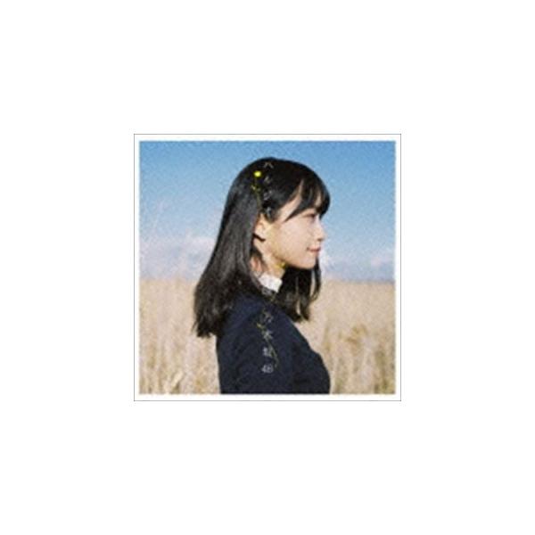 乃木坂46 / ハルジオンが咲く頃（Type-A／CD＋DVD） [CD] : ぐるぐる