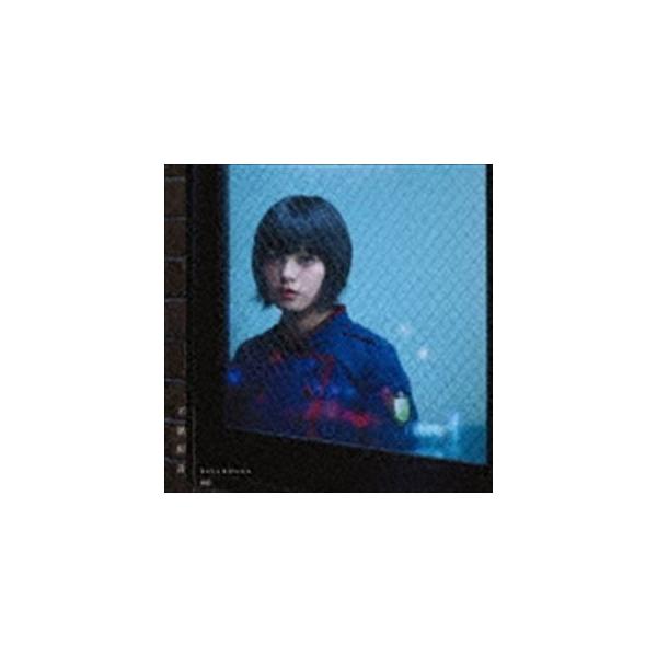欅坂46 / 不協和音（TYPE-A／CD＋DVD） [CD] : ぐるぐる王国DS ヤフー