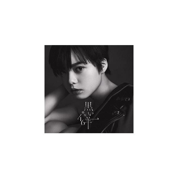欅坂46 黒い羊 Type A Cd Blu Ray Cd Buyee Buyee Japanese Proxy Service Buy From Japan Bot Online