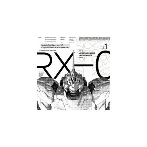 澤野弘之（音楽） / 『機動戦士ガンダムUC』オリジナルサウンド