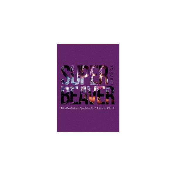 SUPER BEAVER／LIVE VIDEO 5 Tokai No Rakuda Special at さいたまスーパーアリーナ [Blu-ray]
