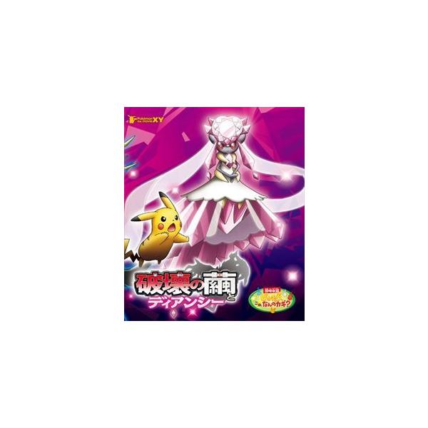 ポケットモンスタースペシャル みんな探してる人気モノ ポケットモンスタースペシャル Dvd 映像ソフト