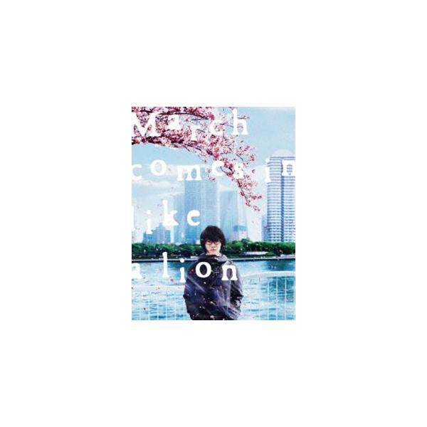 3月のライオン［前編］Blu-ray 豪華版 [Blu-ray]