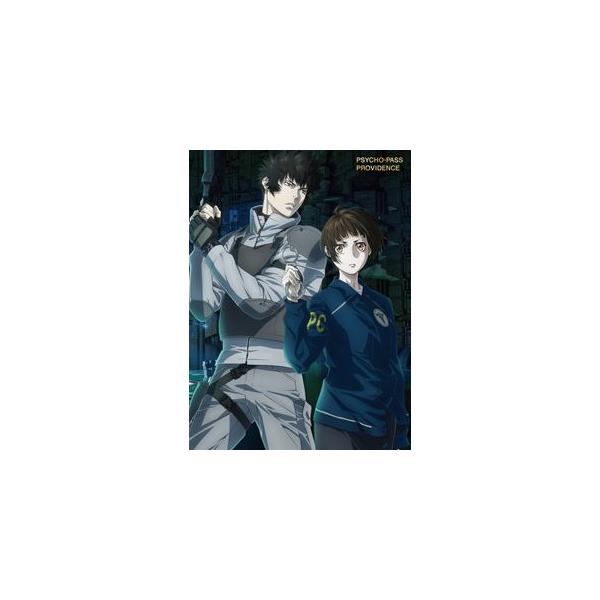 劇場版 PSYCHO-PASS サイコパス PROVIDENCE [Blu-ray]
