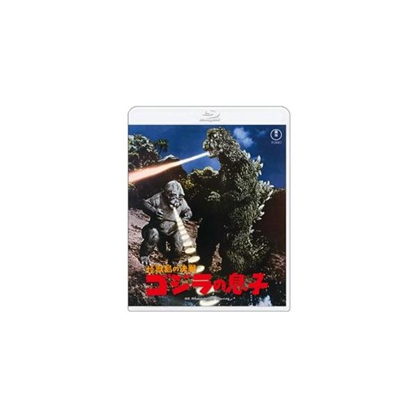 怪獣島の決戦 ゴジラの息子 4Kリマスター Blu-ray [Blu-ray]