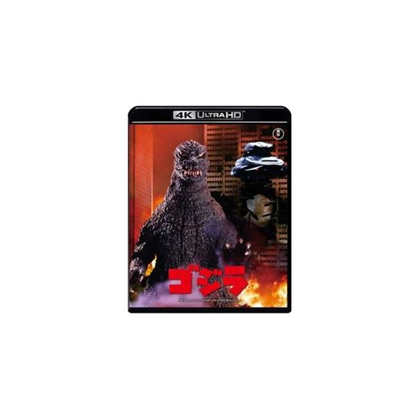 ゴジラ（’84） 4Kリマスター 4K Ultra HD Blu-ray [Ultra HD Blu-ray]