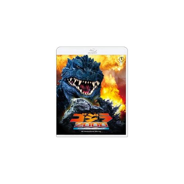ゴジラ2000 ミレニアム 4Kリマスター Blu-ray [Blu-ray]