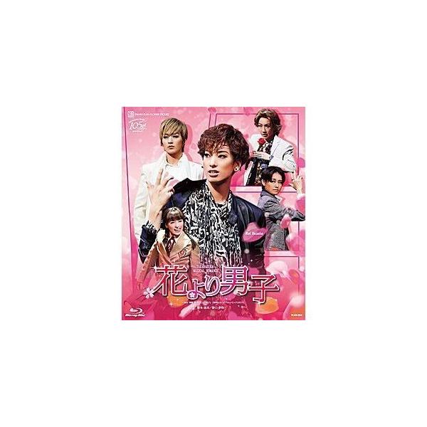 花組TBS赤坂ACTシアター公演 TAKARAZUKA MUSICAL ROMANCE 「花より男子」 [Blu-ray]