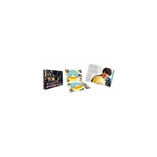 おじさんはカワイイものがお好き。 通常版 Blu-ray BOX [Blu-ray]
