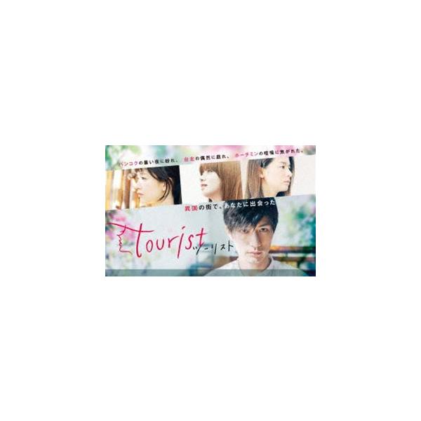 tourist ツーリスト Blu-ray BOX [Blu-ray]