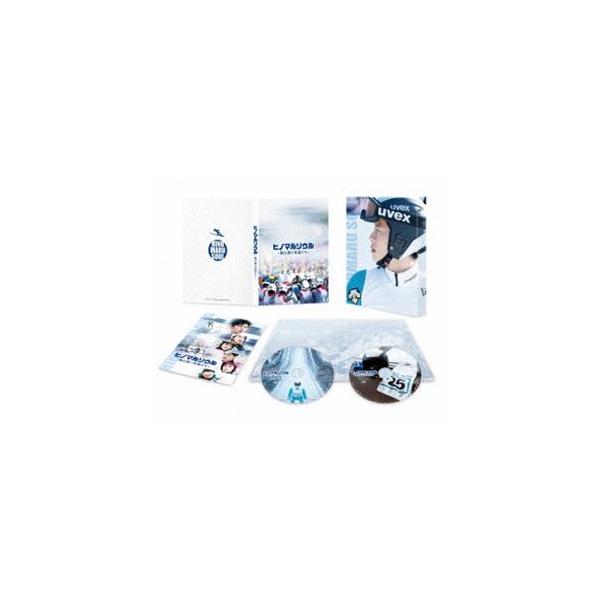 ヒノマルソウル〜舞台裏の英雄たち〜 豪華版 Blu-ray [Blu-ray]