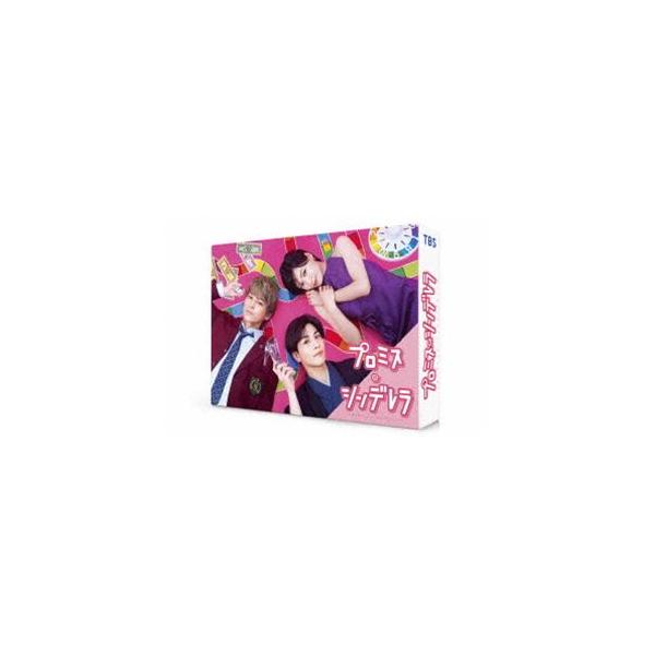プロミス・シンデレラ Blu-ray BOX [Blu-ray]