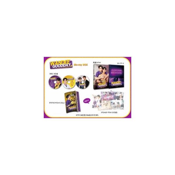 Wandee Goodday Blu-ray BOX [Blu-ray]