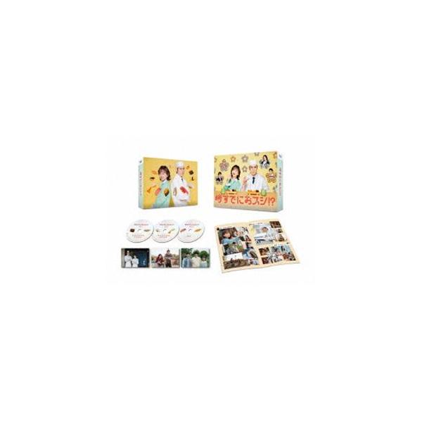時すでにおスシ!? Blu-ray BOX [Blu-ray]