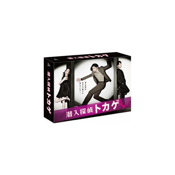 潜入探偵トカゲ Blu-ray BOX [Blu-ray]