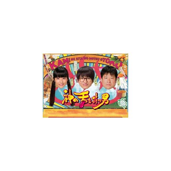 神の舌を持つ男 Blu-ray BOX [Blu-ray]