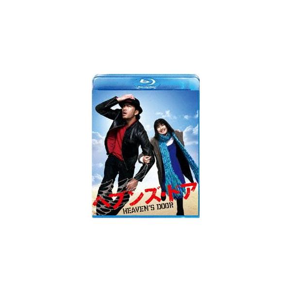 ヘブンズ・ドア Blu-ray [Blu-ray]