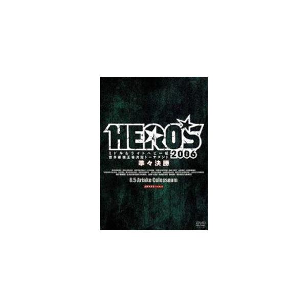 HERO’S2006 〜ミドル＆ライトヘビー級 世界最強王者決定トーナメント準々決勝戦〜 [DVD]
